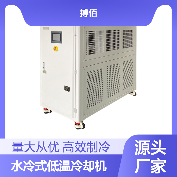 實(shí)驗(yàn)室超低溫循環(huán)設(shè)備工業(yè)冷水循環(huán)機(jī)組30P水冷式低溫冷卻機(jī)