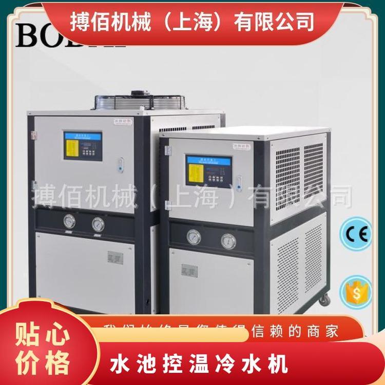 搏佰水池控溫專用工業(yè)冷水混凝土密封式是冰水機BCA-05
