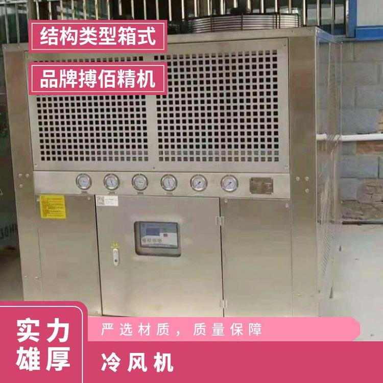 搏佰廠家直供-食品生產(chǎn)線冷卻專用變頻工業(yè)冷水機(jī)-配備7寸彩色