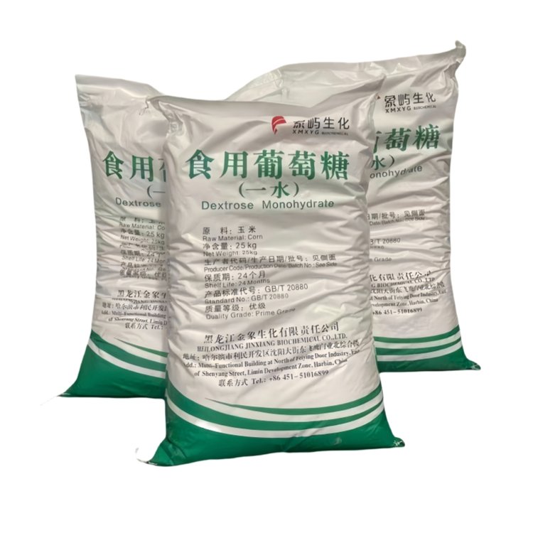 一水葡萄糖象嶼生化食品級(jí)CAS號(hào)5996-10-1印染制革還原劑
