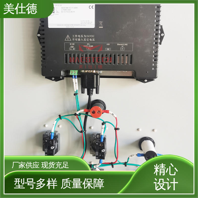 美仕德包裝機械電子化工搖臂機龍門纏繞機乳制品大尺寸