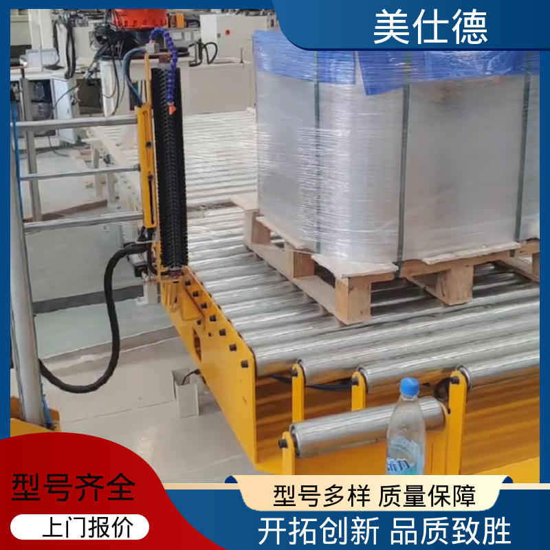 美仕德簡易輪胎飲料托盤包裝流水線裹包機(jī)小型水平纏繞機(jī)