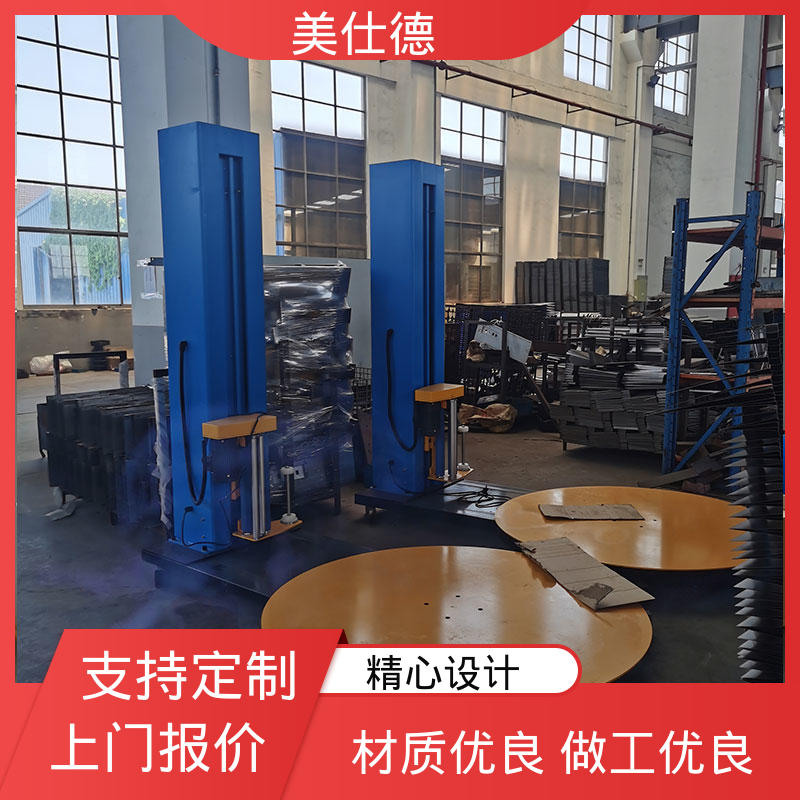 美仕德無紡布包裝機(jī)稱重型裹包機(jī)阻拉伸型纏繞機(jī)