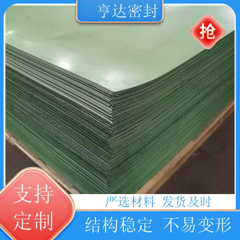 銷(xiāo)售高壓石棉橡膠板厚度均勻可按需切割適用于反應(yīng)釜鍋爐