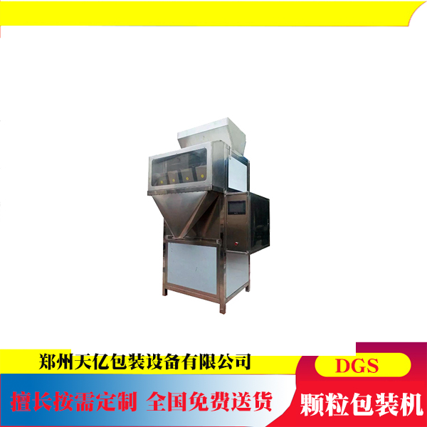 顆粒包裝機(jī)TY-DGS6-C8型瓶裝外敷藥定量2斗線性稱4頭線性稱