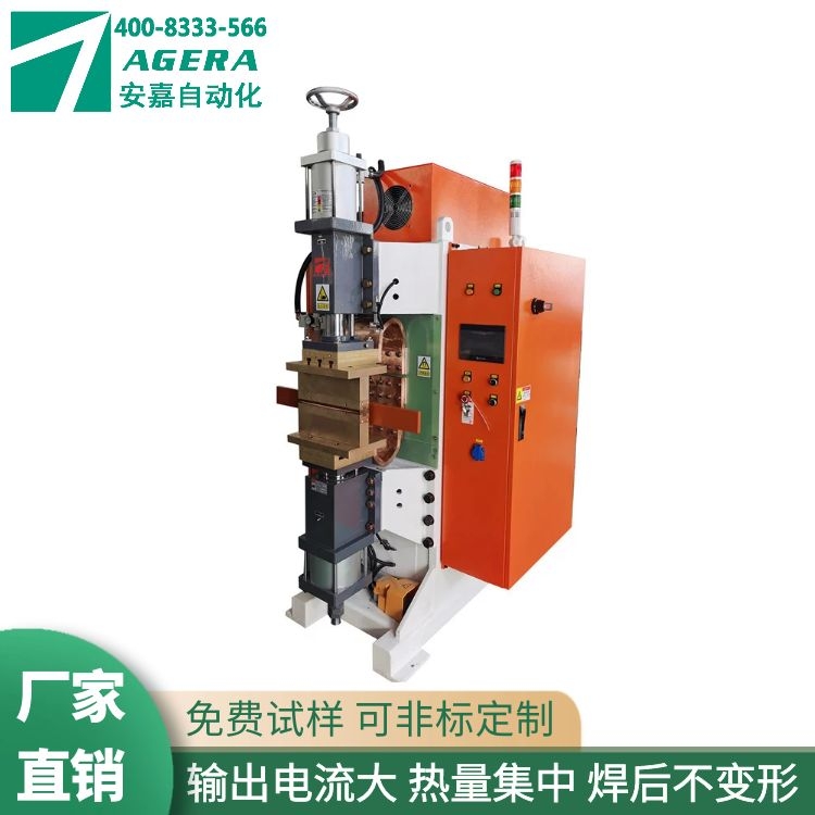 安嘉螺母凸焊機(jī)熱成型鋼碰焊機(jī)電容儲(chǔ)能點(diǎn)焊機(jī)生產(chǎn)廠家