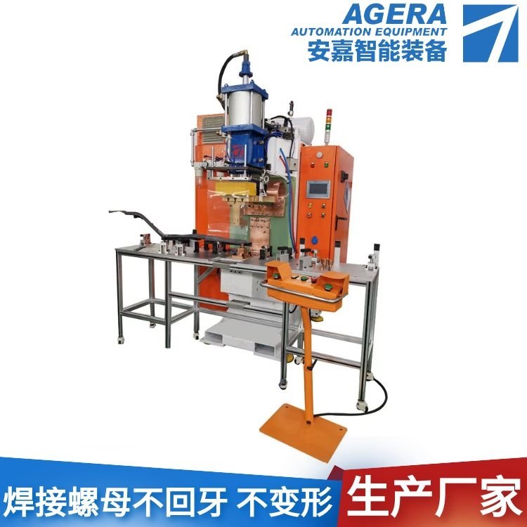 安嘉螺母碰焊機(jī)自動(dòng)焊接機(jī)中頻點(diǎn)凸焊機(jī)非標(biāo)生產(chǎn)