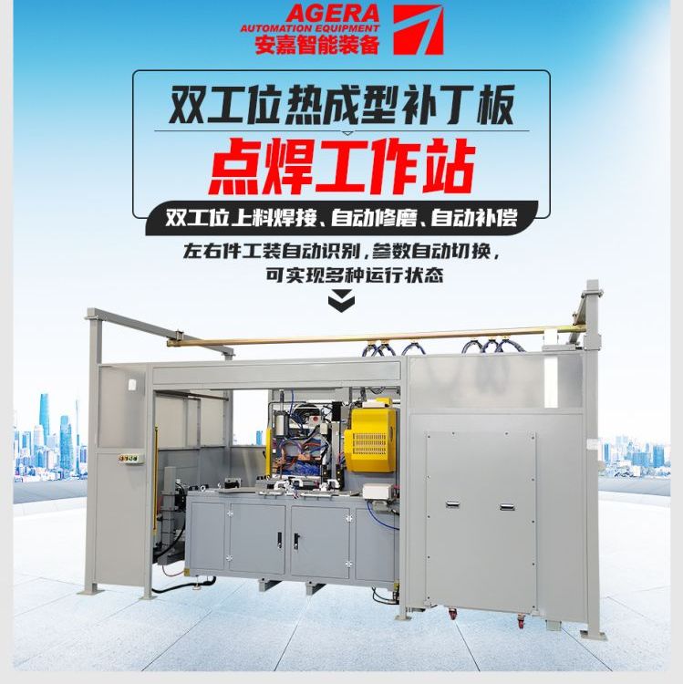 汽車AB柱自動(dòng)點(diǎn)焊系統(tǒng)自動(dòng)焊接流水線電阻焊機(jī)定制