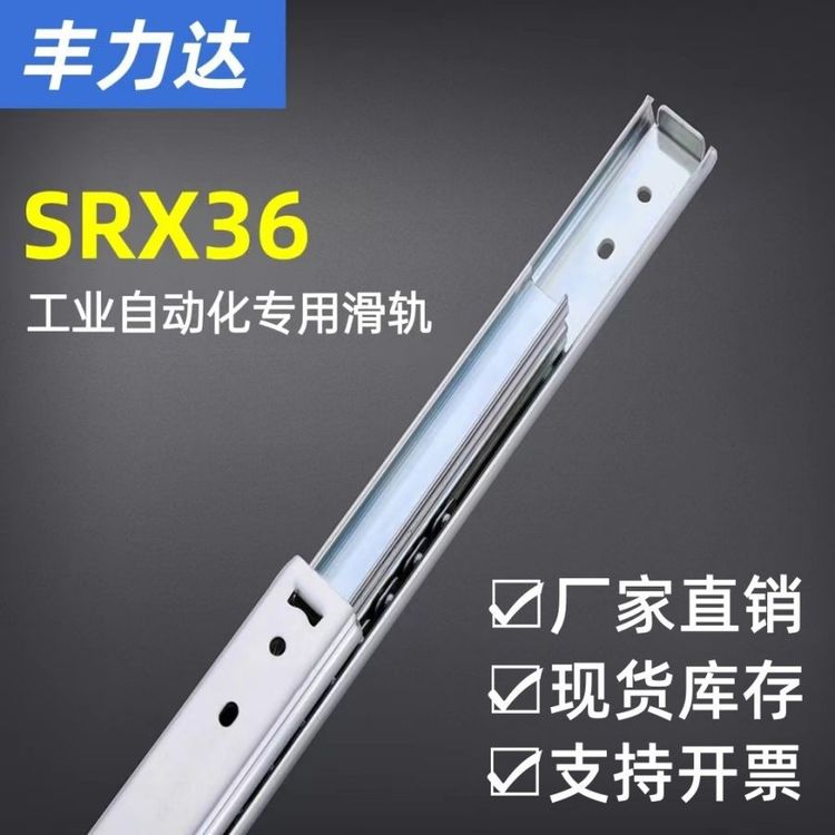 S_(d)36܉QSRX3612\/SRX3614\/SRX3616\/SRX3618Ԅӻ