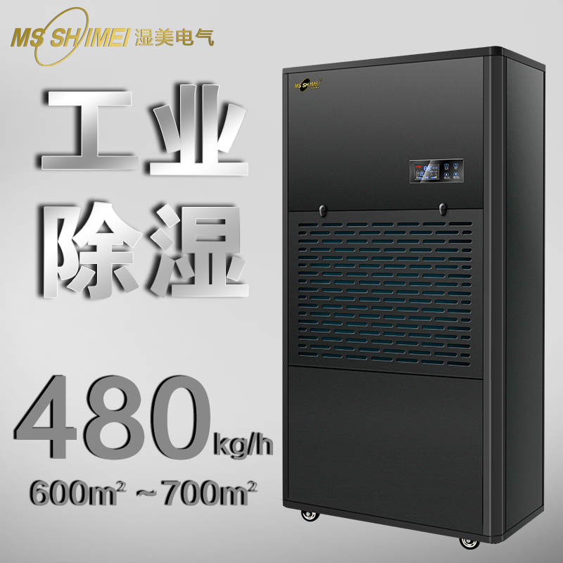 I(y)Cm650-700OʳҸCMS-9480B