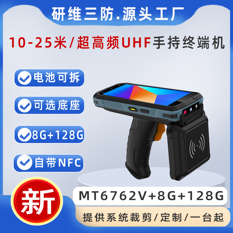 оST60ֳ֙C(j)UHFh(yun)xߴa(sh)(j)ɼ