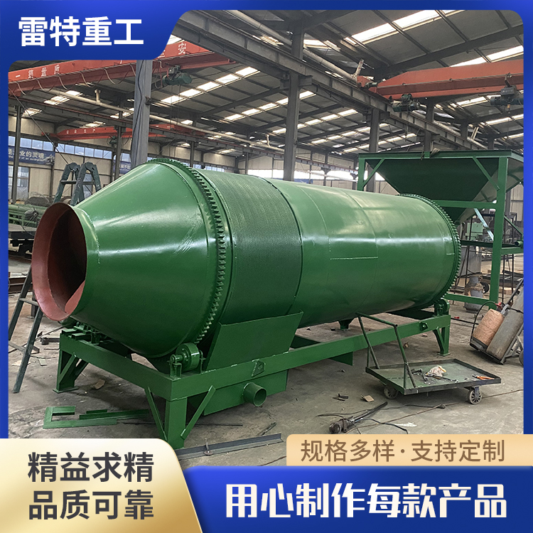 礦用圓筒洗石機(jī)建筑工地使用安裝簡(jiǎn)便減少流失致電咨詢