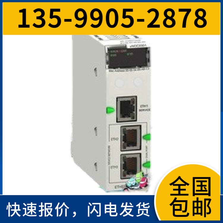 威綸通觸摸屏分期付款教程分五期十二期HMI動態(tài)密碼加鎖