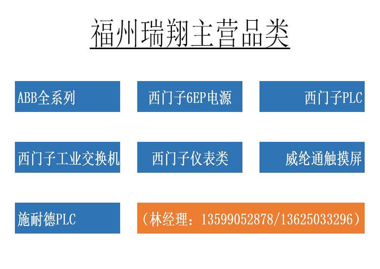 西門子工業(yè)網(wǎng)絡交換機光開關(guān)模塊6GK1105／6GK1105-2AA10-4AA00