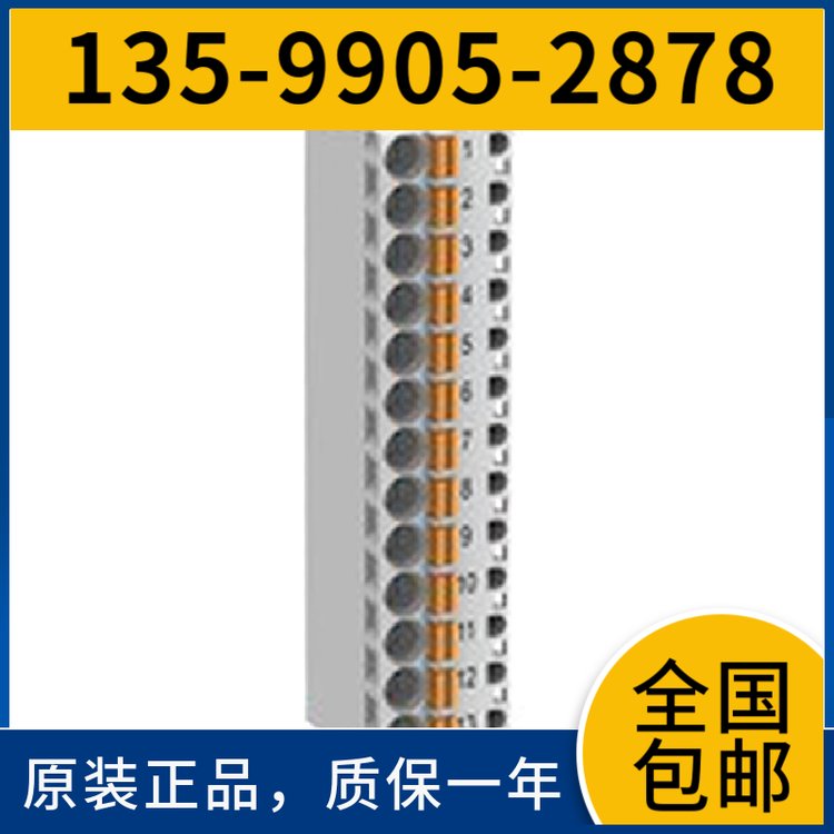 西門子LOGO！電源6EP3332-6SB00-0AY0\/6EP33326SB000AY0議價(jià)寶貝