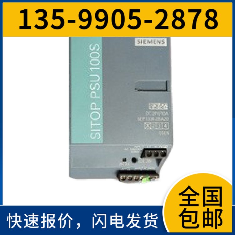 西門子6ES7143-5AH00-0BA0模塊ET2006ES71435AH000BA0原裝