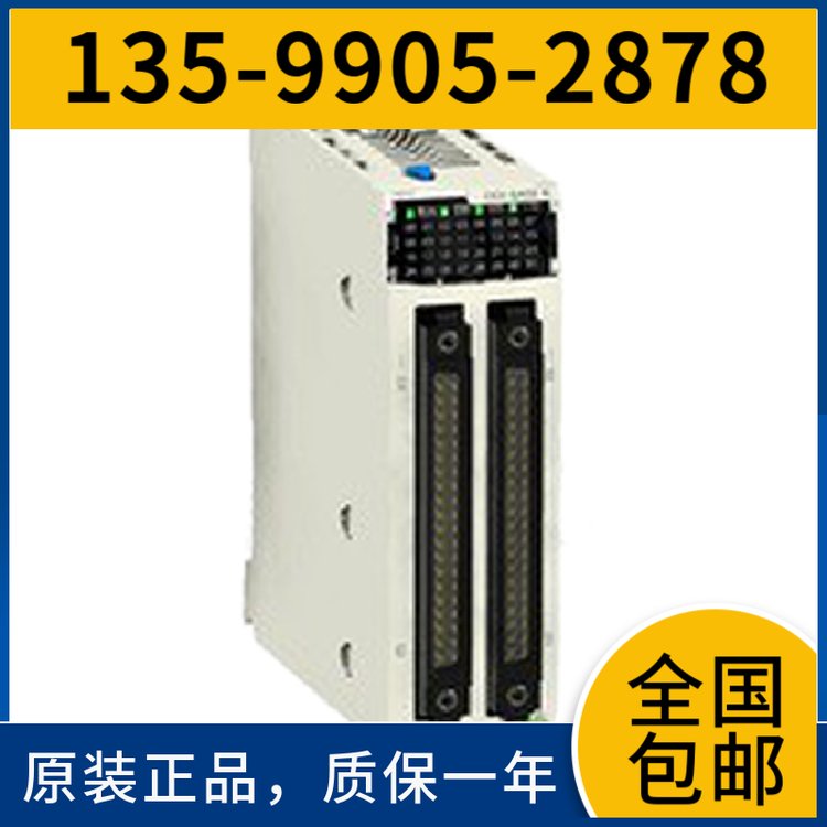 weinview威綸通4線電阻屏MT8092XE1303-460ATTI觸摸板保護面膜
