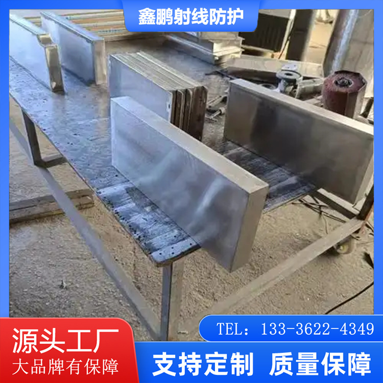 機械防輻射鉛磚工業(yè)防護(hù)鉛錠100*200*20含鉛量99.994高垂釣用