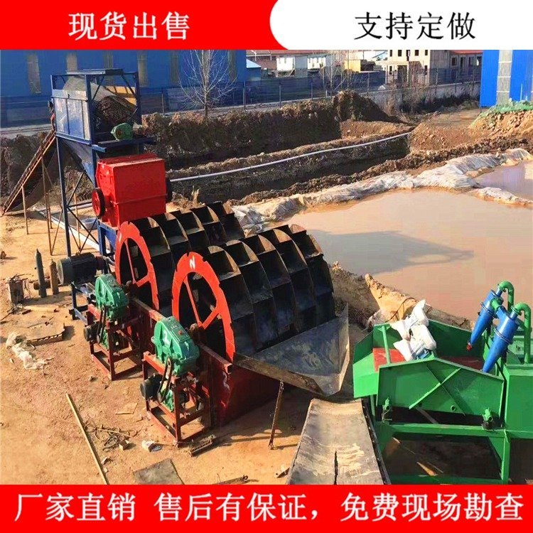 500噸大型洗沙機(jī)生產(chǎn)線現(xiàn)貨出售大型洗沙機(jī)生產(chǎn)線出售中