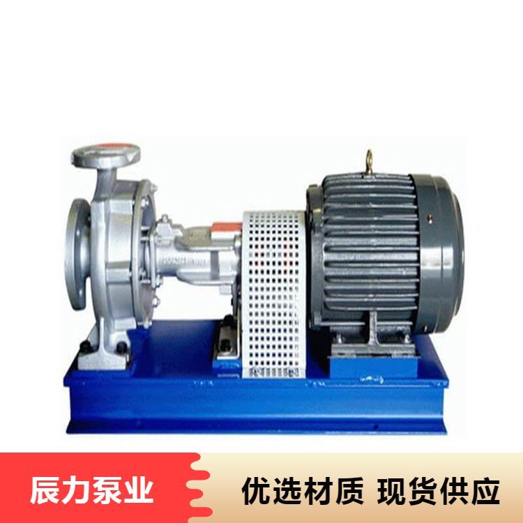 辰力生產(chǎn)導熱油泵耐高溫吸煙排塵鼓風機浴池鍋爐風機