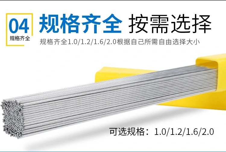 UNSS32760雙相不銹鋼焊條UNSS32304電焊條耐腐蝕異種鋼焊接