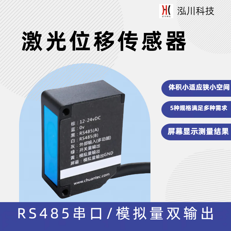 a(chn)λƂHC16-35-485A485ͨӍOPTEXCD22-35ϵ