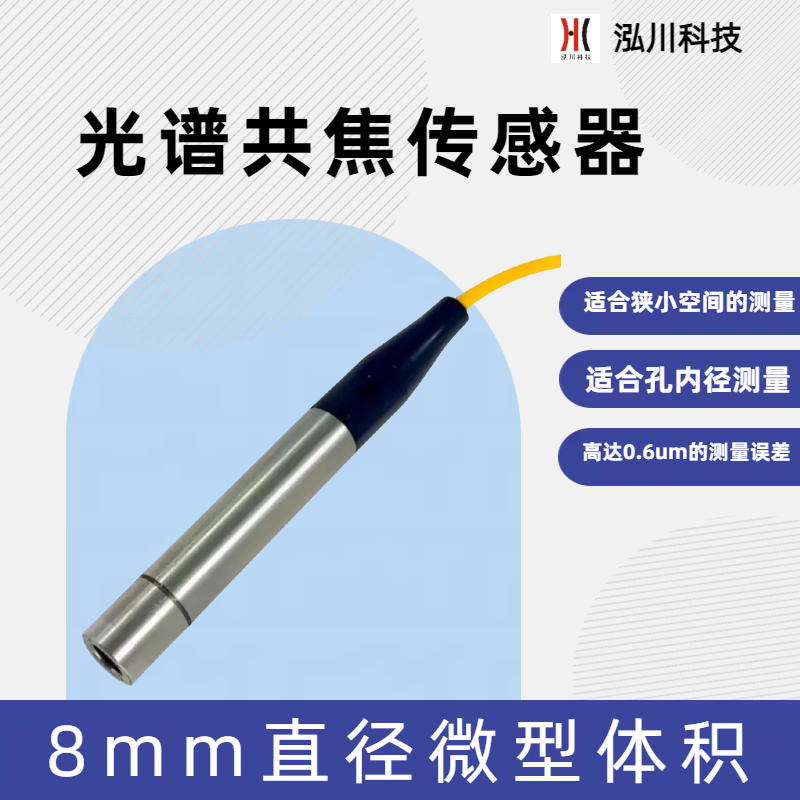 8mmֱĳС͹V̽^LT-C3000IFS2402