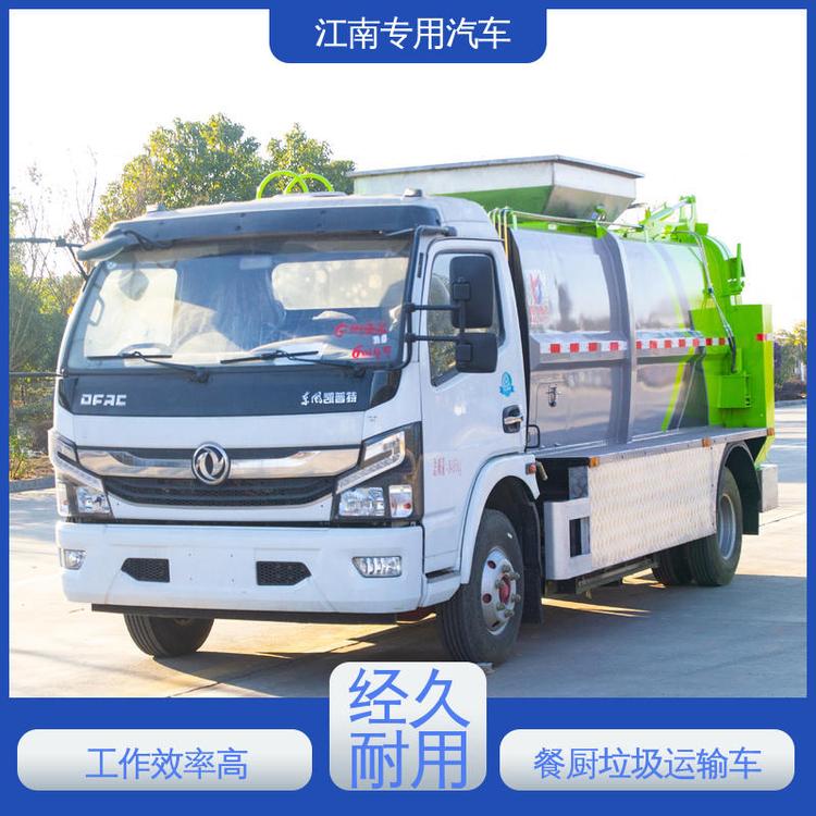 新能源6方餐廚垃圾運輸車外形美觀結(jié)構(gòu)緊湊運行穩(wěn)定