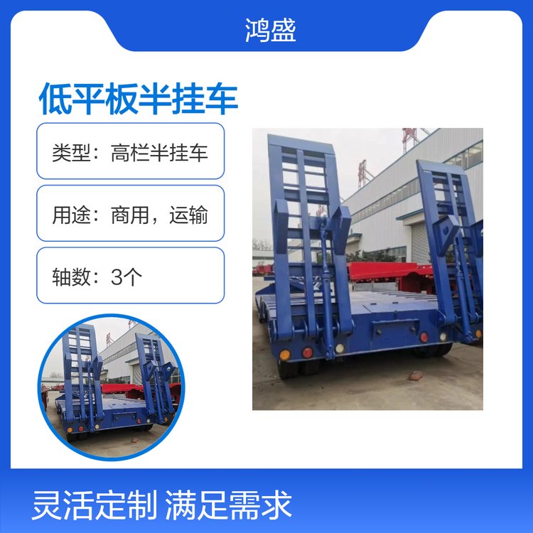 液壓爬梯托盤(pán)車13米低平板半掛車運(yùn)輸重型工程機(jī)械