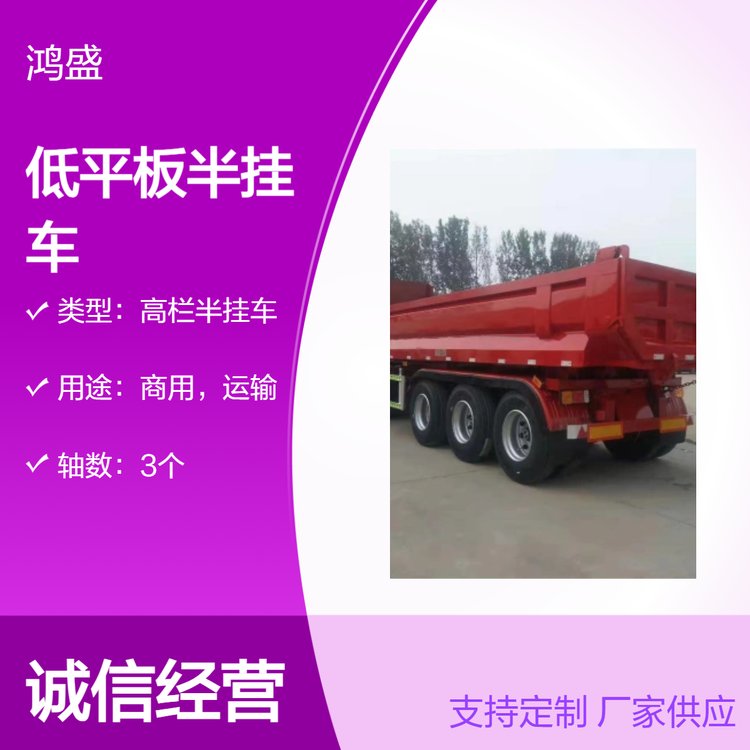 13米低平板半掛車液壓爬梯輕型鉤機(jī)板運(yùn)輸車整車自重輕