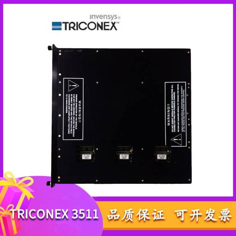 3721原裝TRICONEX系統(tǒng)卡件應(yīng)用工控行業(yè)備件庫(kù)存