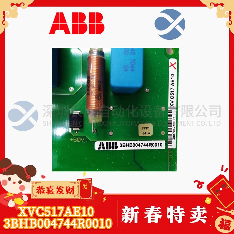 3BSE008572R1PLC傳感器電源模塊歐美進口質(zhì)保一年