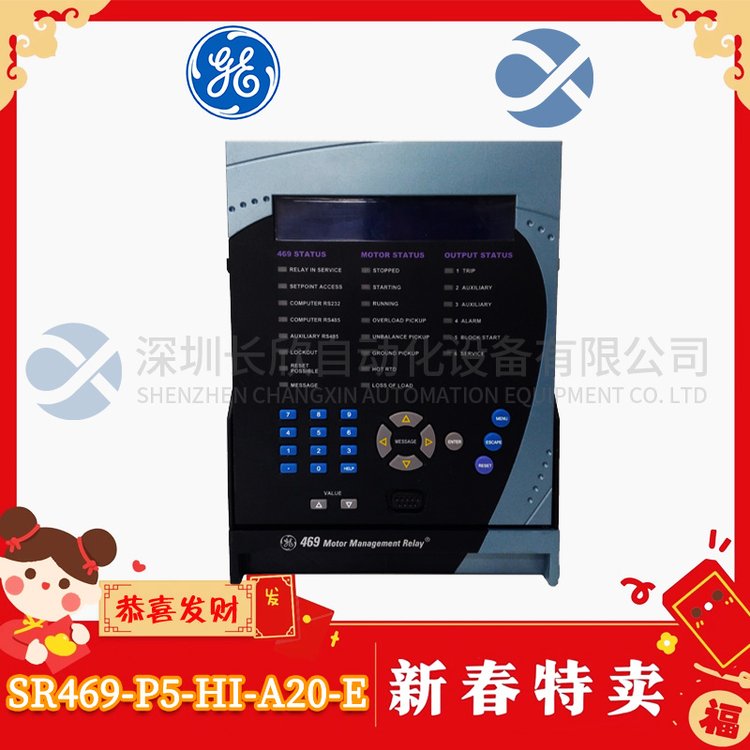 GE品牌IS220PAOCH1A模塊全新備件PLC系統(tǒng)專用