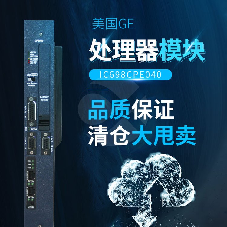 GE品牌全新DS200ADGIH1AAA型號模塊PLC系統(tǒng)專用