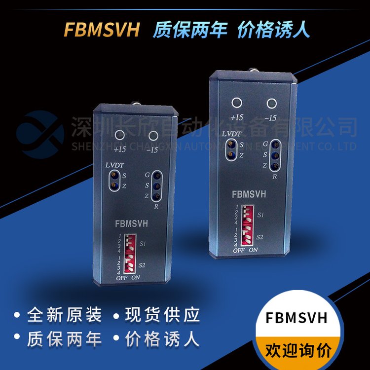 FOXBOROFCM100ET?？怂共_I\/ASeriesPLC\/DCS系統(tǒng)模塊