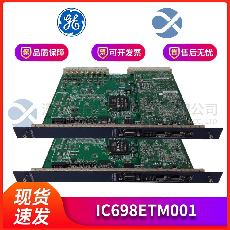 GE品牌PLC模塊WESDACD20A\/0511-01010全新備件