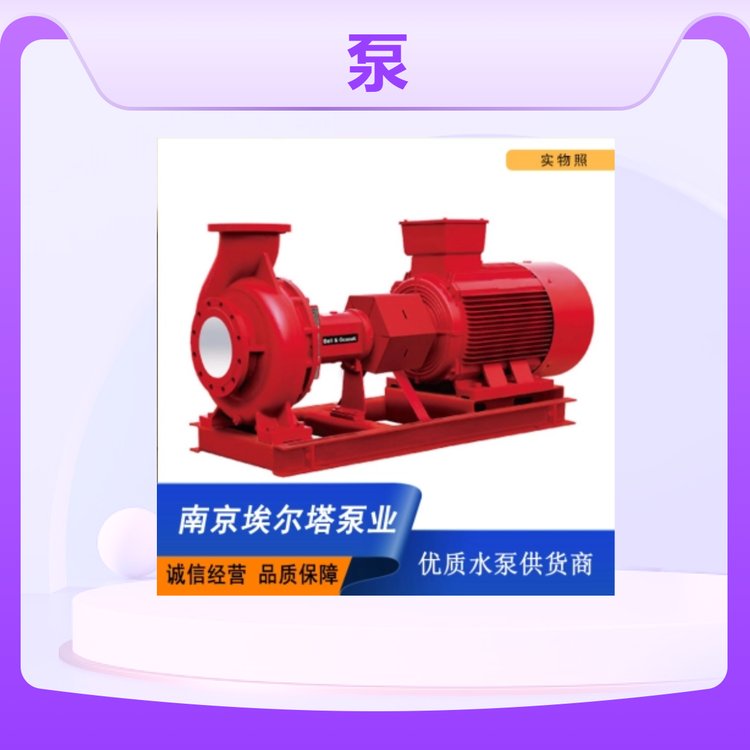 BELLGOSSETT賽萊默水泵貝爾高賽特離心泵循環(huán)水泵