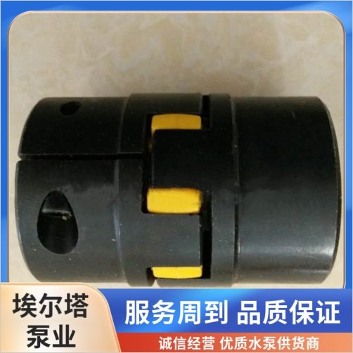 賽萊默16106H水泵聯(lián)軸器,彈性體,機械密封,原裝配件