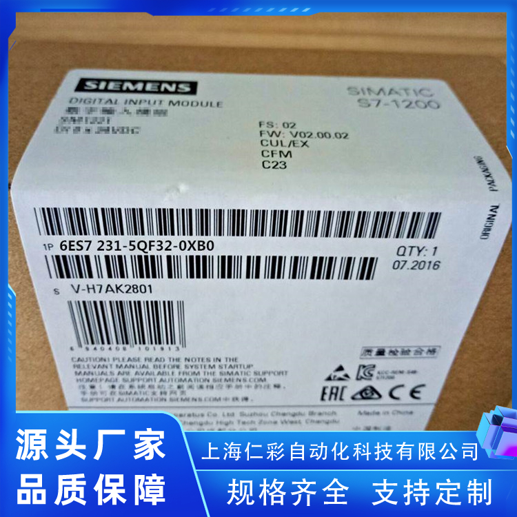 6ES7215-1AF40-0XB0PLC控制器技術(shù)支持功能強(qiáng)大售后完善西門子