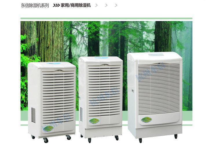 上海濕騰除濕機維修:不出水不除濕不通電不啟動服務(wù)
