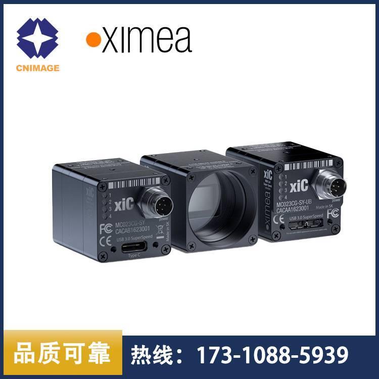 XIMEA߷ֱʸС͹I(y)C(j)MC050YG-SY-UB\/MC050ZG-SY-UB