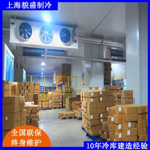 藥劑2-8度的試劑冷庫建設(shè)標(biāo)準(zhǔn)，醫(yī)藥冷藏庫安裝