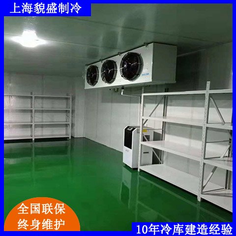 陰涼庫建造設計安裝恒溫庫改造廠家直售質(zhì)量保證