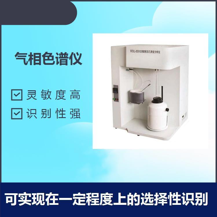 世通計(jì)量全國(guó)服務(wù)氣相色譜儀校準(zhǔn)檢測(cè)計(jì)量校正