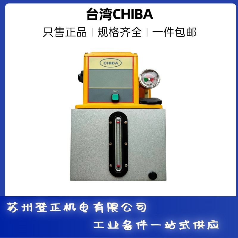 _CHIBAݷeʽHBL-4-0.5CC⚷yϵ