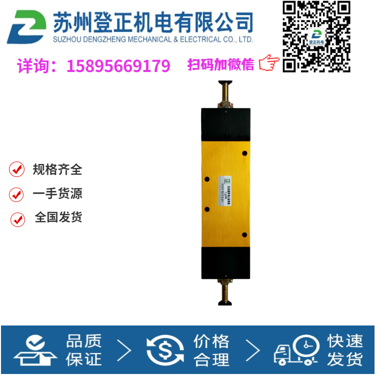 CARROLAND늴y11R-MA58\/220VJSV-6232-X-DC24V