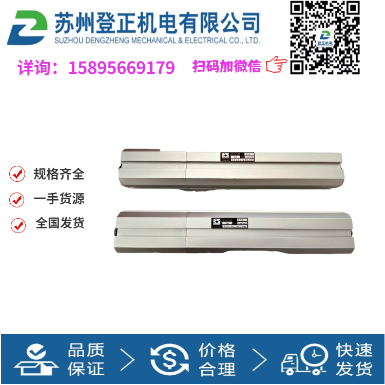 CARROLAND氣缸1321.100.180.01品質好現貨多