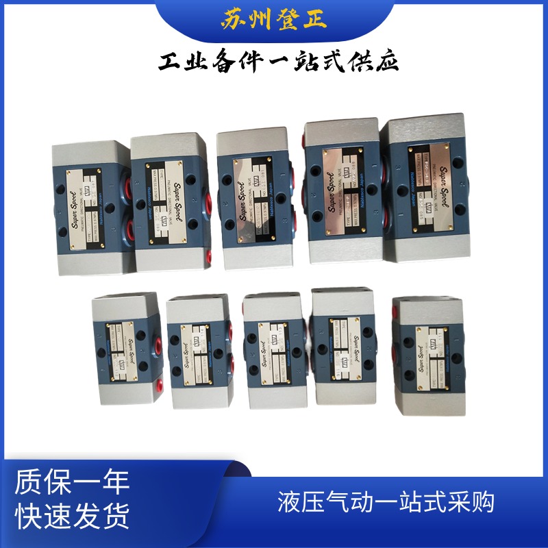 Nabtesco氣控閥PSC-38-P日本NABCO電磁閥0.97Mpa氣源接口g1\/4