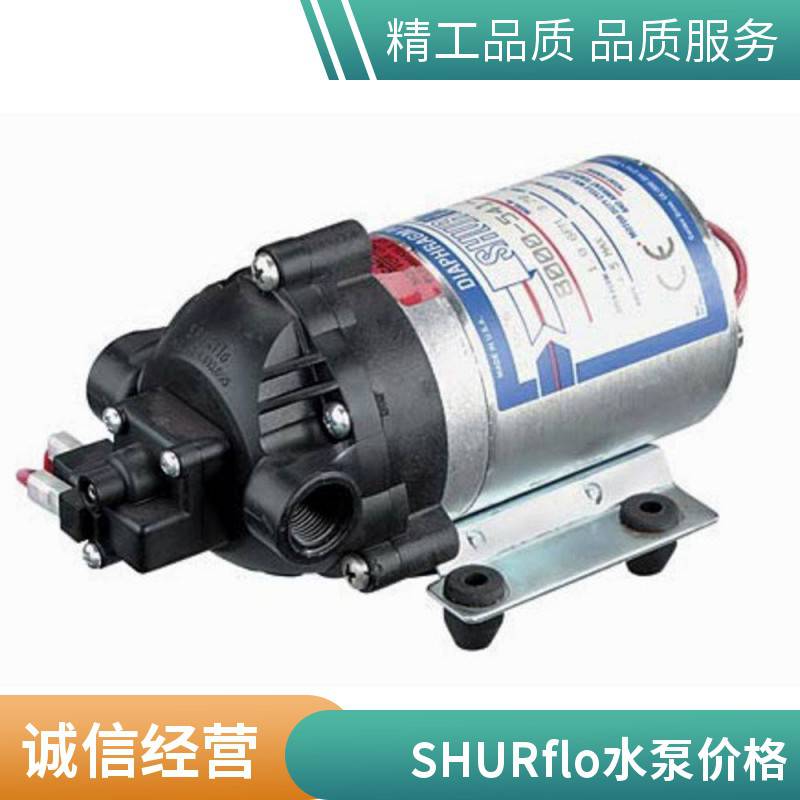 原裝進口SHURflo水泵8020隔膜泵增壓泵8020-513-236
