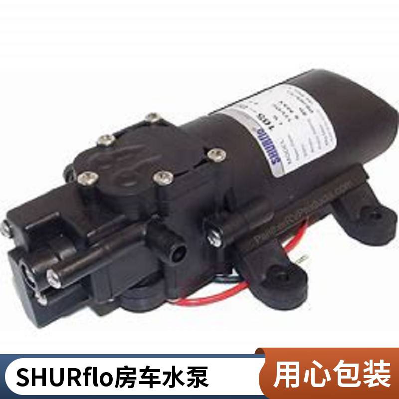 原裝進(jìn)口SHURfloRV水泵房車泵游艇泵4008-171-A65\/Ｅ65